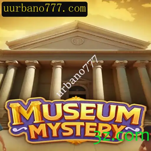 Descubra o Mundo de MuseumMystery: O Jogo de Mistério que Captura a Imaginação