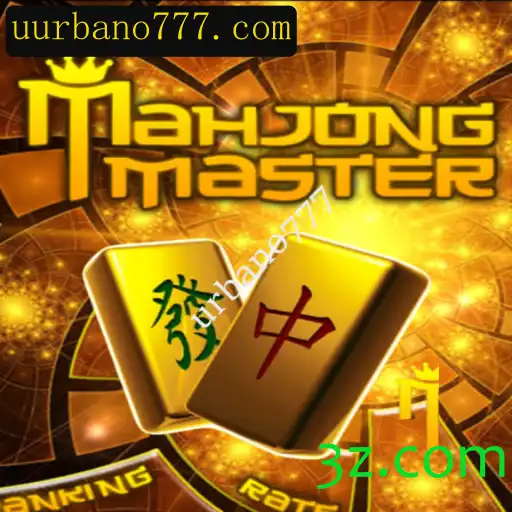 Descubra o Fascinante Mundo de MahJongMaster: O Clássico Jogo de Estratégia