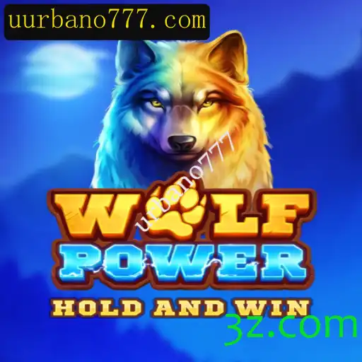 WolfPower: Descubra a Excitante Aventura Urbana
